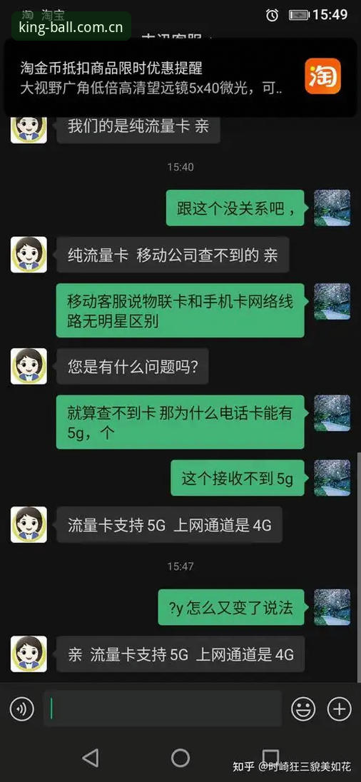 球王会平台入口评测避坑教程：5步核查入口、版本与支付安全
